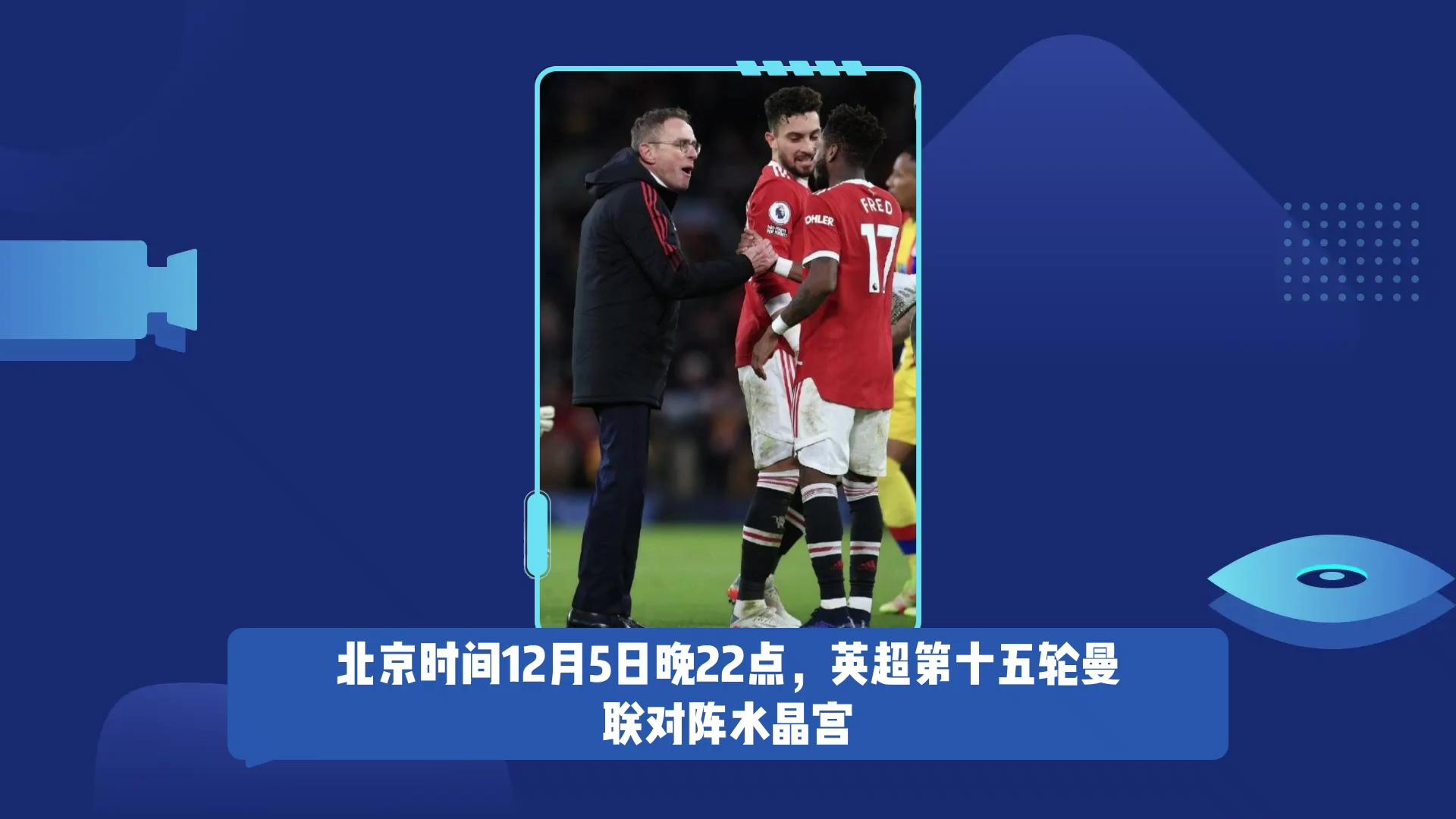 包含窗口期巴黎圣日耳曼调整名单以备英超,远射贴柱环节打磨,底气十足,球队文化再被提及的词条 包含窗口期巴黎圣日耳曼调整名单以备英超,远射贴柱环节打磨,底气十足,球队文化再被提及的词条