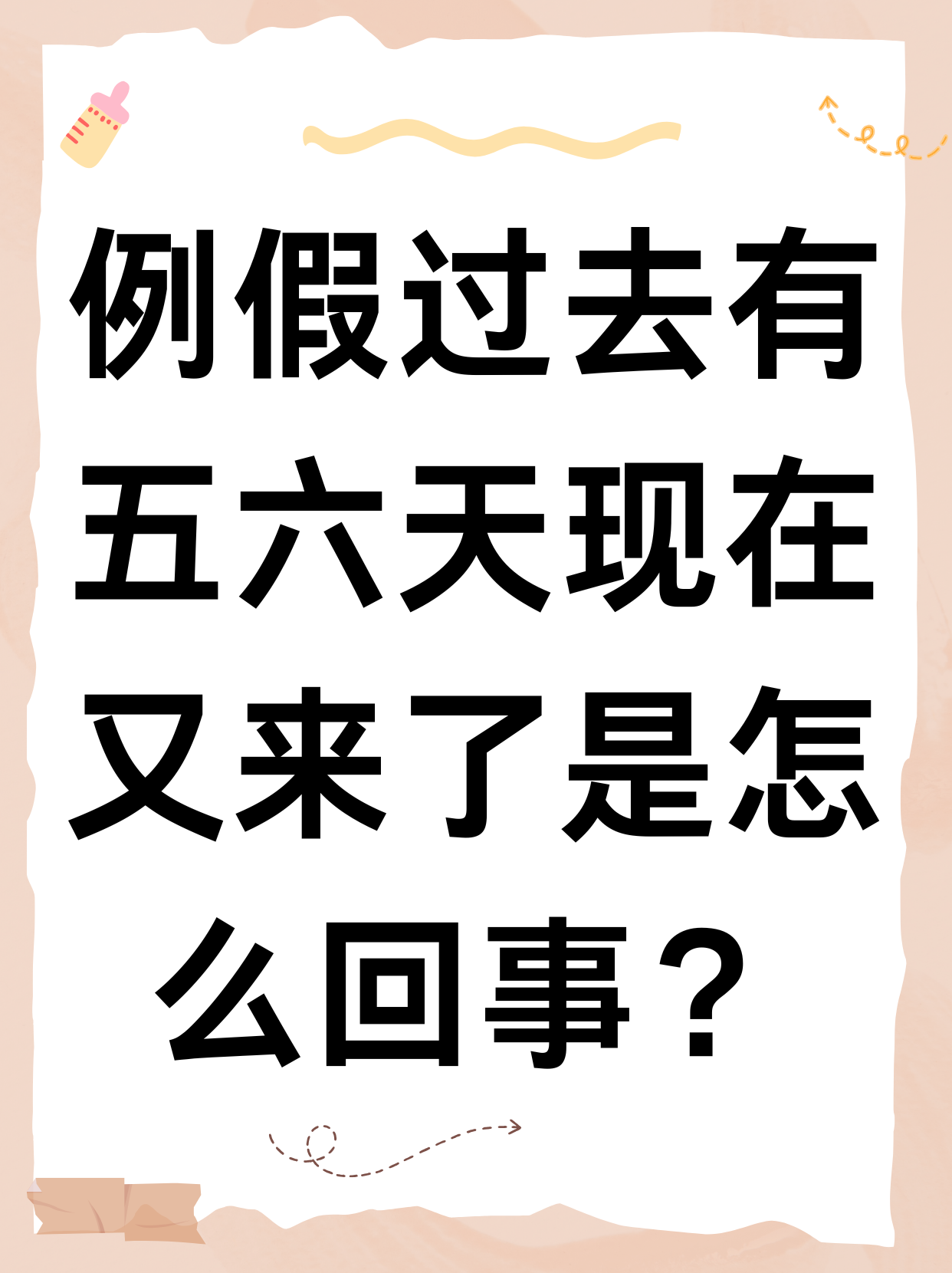 关于?的信息-开云体育下载